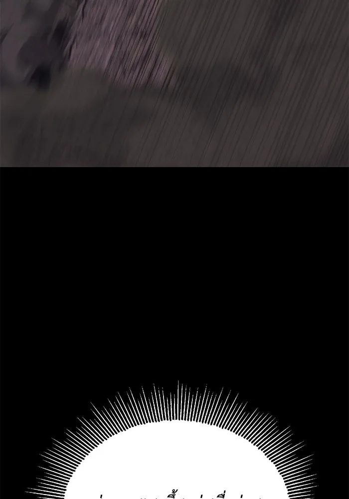 ชีวิตพลิกผันของลอร์ดผู้เกียจคร้าน ตอนที่ 111 ความมืดที่สามารถทะลวงผ่านไปได รูปที่ 76