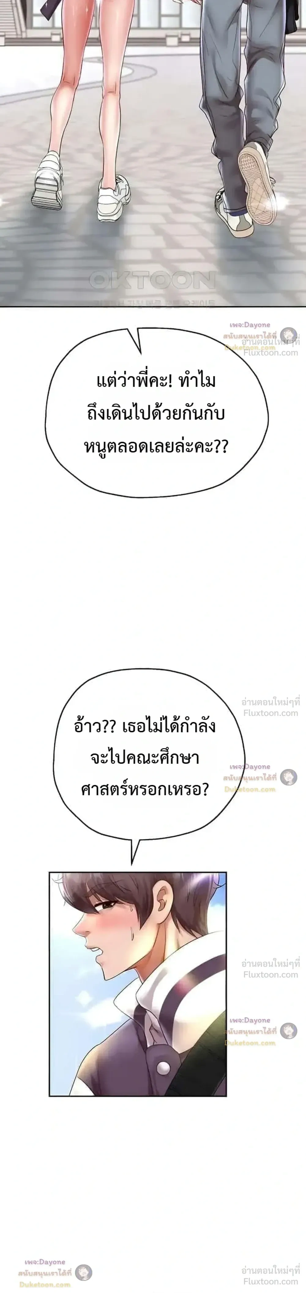 Doujin-Lc- อ่าน โดจิน มังฮวา เกาหลี ญี่ปุ่น จีน แปลไทย Reborn with a big dick! ขอเกิดใหม่ให้เจ้าโลกใหญ่ทีเถอะครับ! ตอนที่ 1 2 3 4 5 6 7 8 9 10 11 12 13 14 ฟรี ไม่มีโฆษณา อ่าน โดจิน Manhwa เกาหลี ญี่ปุ่น จีน เรามีครบ คัดมาให้เน้นๆ โดจิน 18+ รับประกันความฟินโดย  Doujin Lc