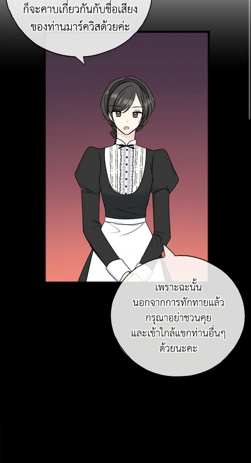Manga-lc-com อ่านมังงะ อ่านการ์ตูน ออนไลน์ ฟรี Flowers May Wither but You Remain ตอนที่ 1 2 3 4 5 6 7 8 9 10 11 12 13 14 ฟรี ไม่มีโฆษณา Manga-lc - อ่าน มังงะ อ่าน การ์ตูน ออนไลน์ อ่านมังงะ ฟรี