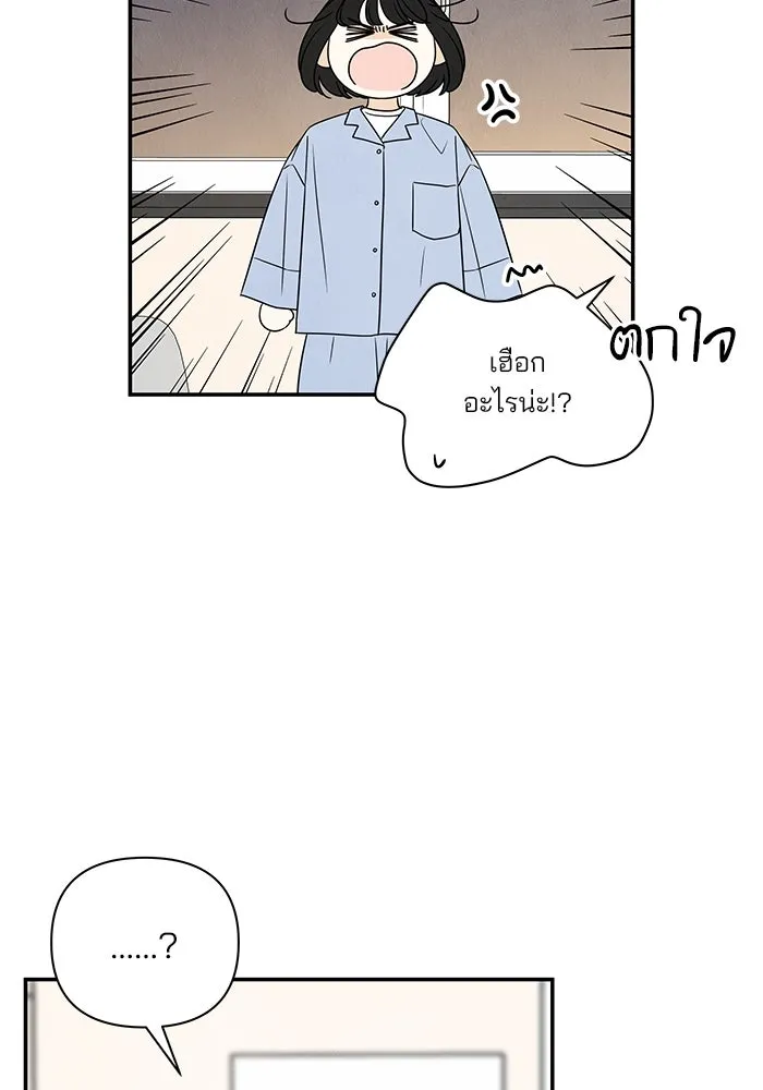 ปุลโซราได้เวลาดัง ตอนที่ 34 รูปที่ 88