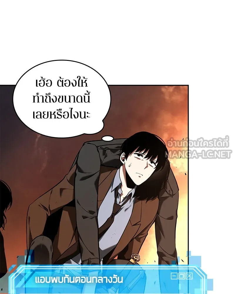 Omniscient Reader อ่านชะตาวันสิ้นโลก ตอนที่ 17 พรสวรรค์ระดับ sss (1) รูปที่ 21