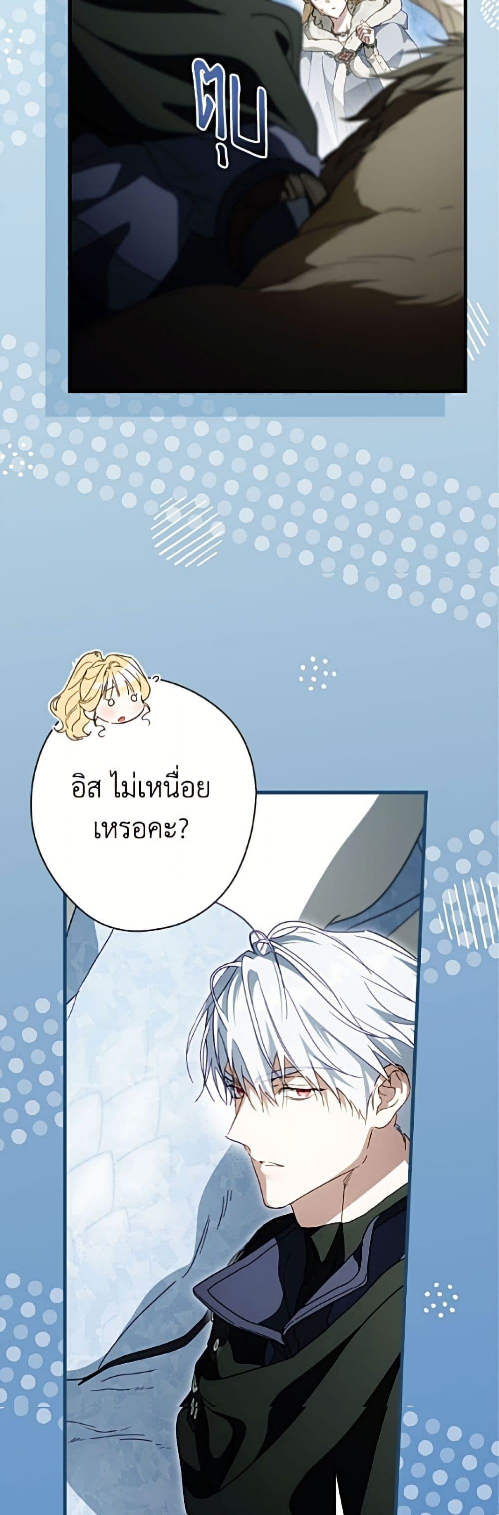 Manga-lc-com อ่านมังงะ อ่านการ์ตูน ออนไลน์ ฟรี How to Get My Husband on My Side ตอนที่ 1 2 3 4 5 6 7 8 9 10 11 12 13 14 ฟรี ไม่มีโฆษณา Manga-lc - อ่าน มังงะ อ่าน การ์ตูน ออนไลน์ อ่านมังงะ ฟรี