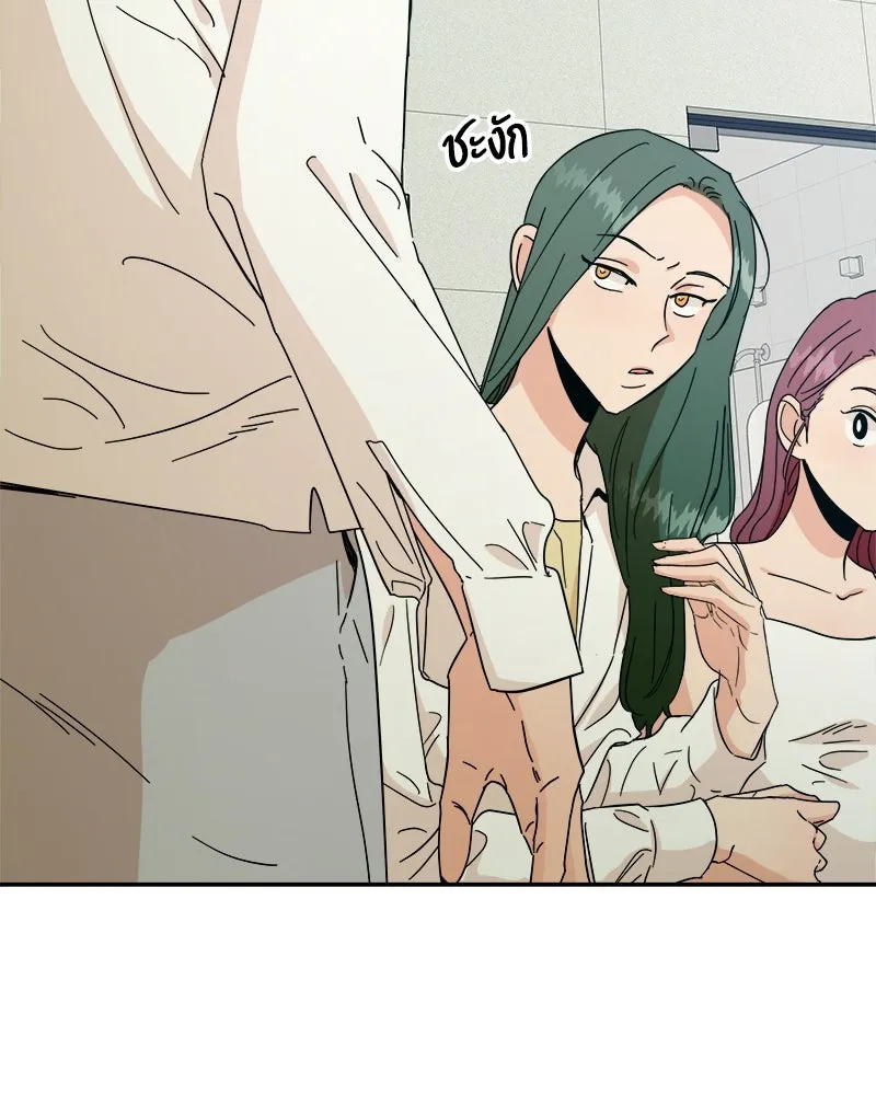 Pyramid Game เกมพีระมิด ตอนที่ 37 รูปที่ 100