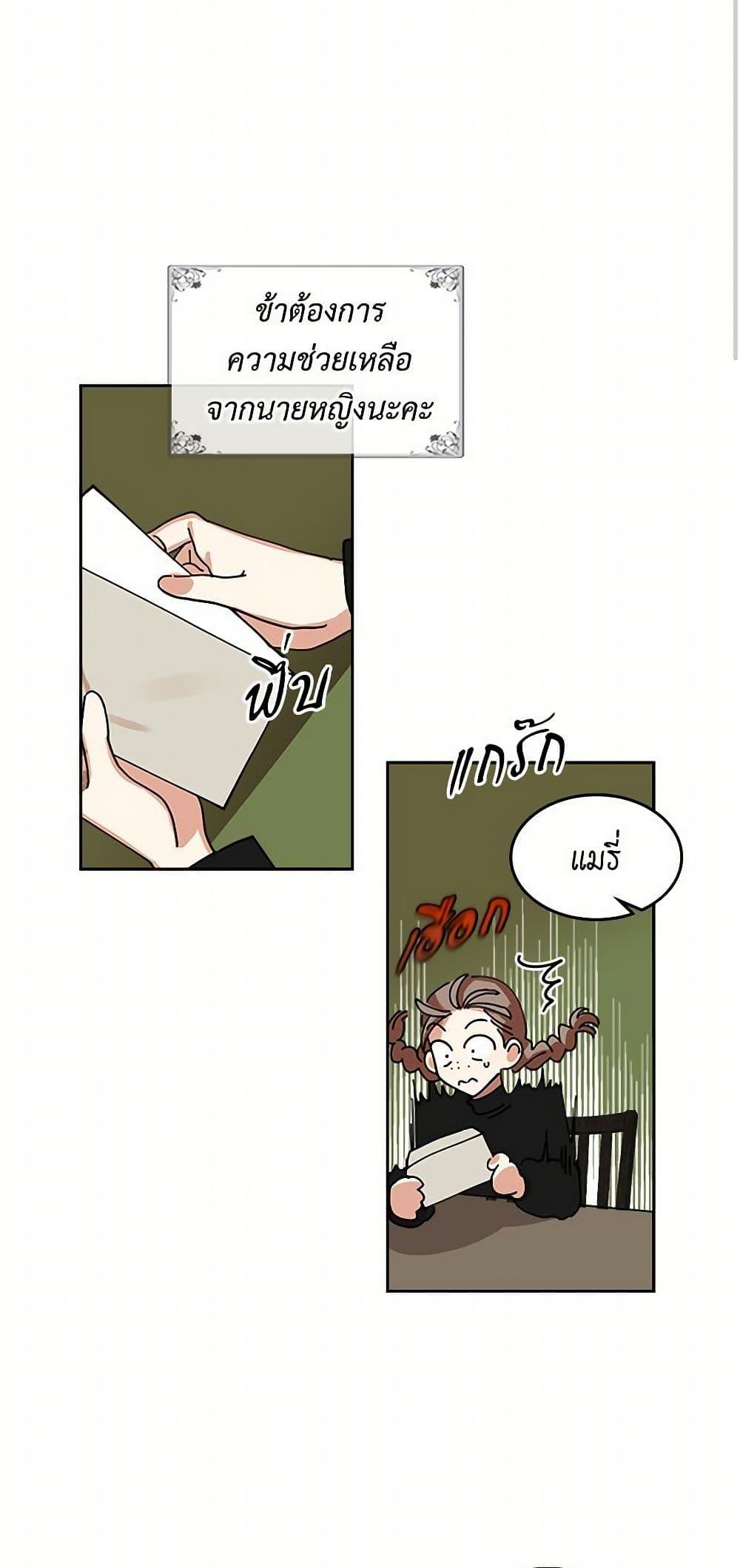 Manga-lc-com อ่านมังงะ อ่านการ์ตูน ออนไลน์ ฟรี The Antagonist’s Pet ตอนที่ 1 2 3 4 5 6 7 8 9 10 11 12 13 14 ฟรี ไม่มีโฆษณา Manga-lc - อ่าน มังงะ อ่าน การ์ตูน ออนไลน์ อ่านมังงะ ฟรี