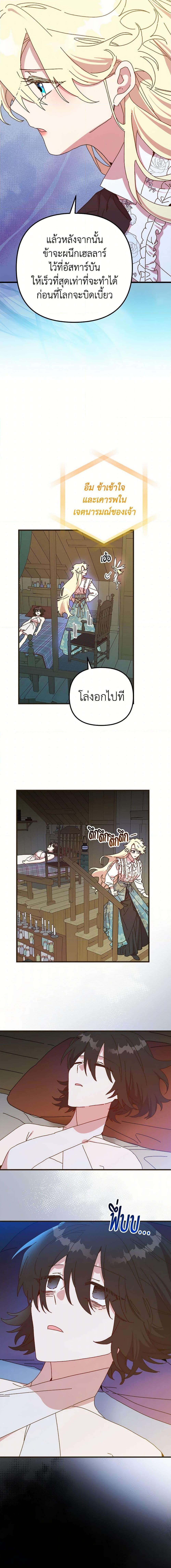 Manga-lc-com อ่านมังงะ อ่านการ์ตูน ออนไลน์ ฟรี The Princess Pretends to Be Crazy ตอนที่ 1 2 3 4 5 6 7 8 9 10 11 12 13 14 ฟรี ไม่มีโฆษณา Manga-lc - อ่าน มังงะ อ่าน การ์ตูน ออนไลน์ อ่านมังงะ ฟรี