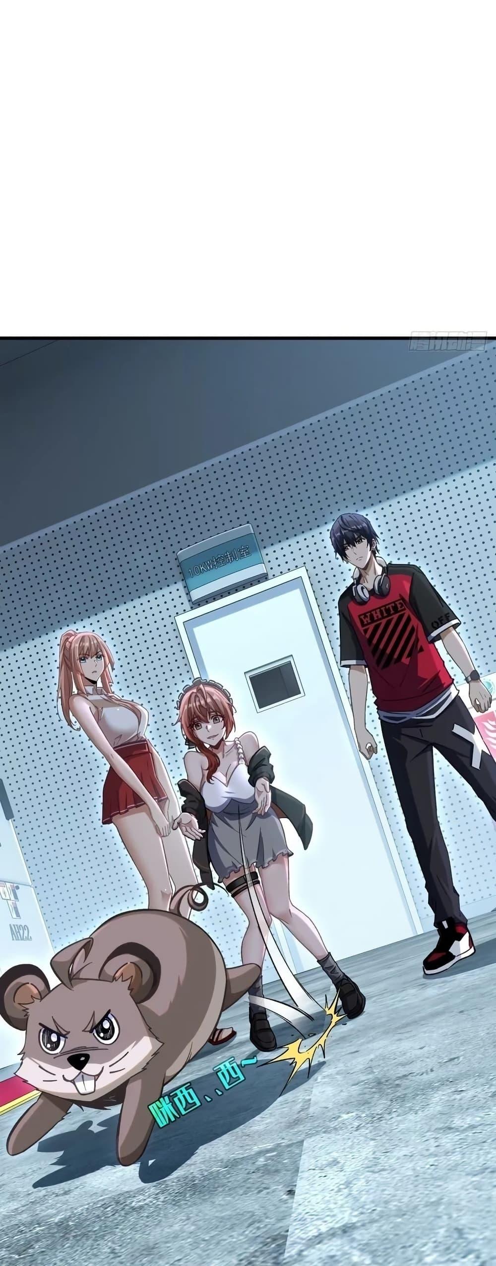 Manga-lc-com อ่านมังงะ อ่านการ์ตูน ออนไลน์ ฟรี Future City S The Awakening of Perfect Fortune ตอนที่ 1 2 3 4 5 6 7 8 9 10 11 12 13 14 ฟรี ไม่มีโฆษณา Manga-lc - อ่าน มังงะ อ่าน การ์ตูน ออนไลน์ อ่านมังงะ ฟรี