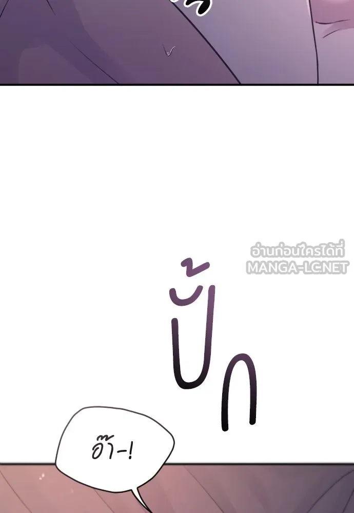 รักไร้ราคา ตอนที่ 21 รูปที่ 42