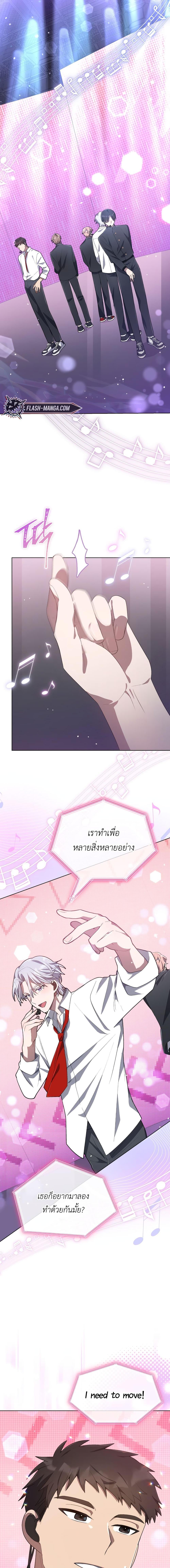 Manga-lc-com อ่านมังงะ อ่านการ์ตูน ออนไลน์ ฟรี The Second Life of an All-Rounder Idol ตอนที่ 1 2 3 4 5 6 7 8 9 10 11 12 13 14 ฟรี ไม่มีโฆษณา Manga-lc - อ่าน มังงะ อ่าน การ์ตูน ออนไลน์ อ่านมังงะ ฟรี