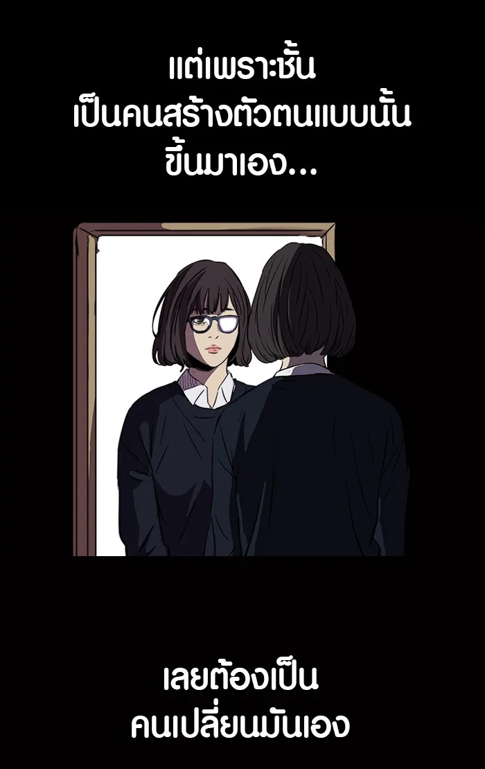 ปั่นสู้ฝันbrWind Breaker ตอนที่ 65 รูปที่ 44