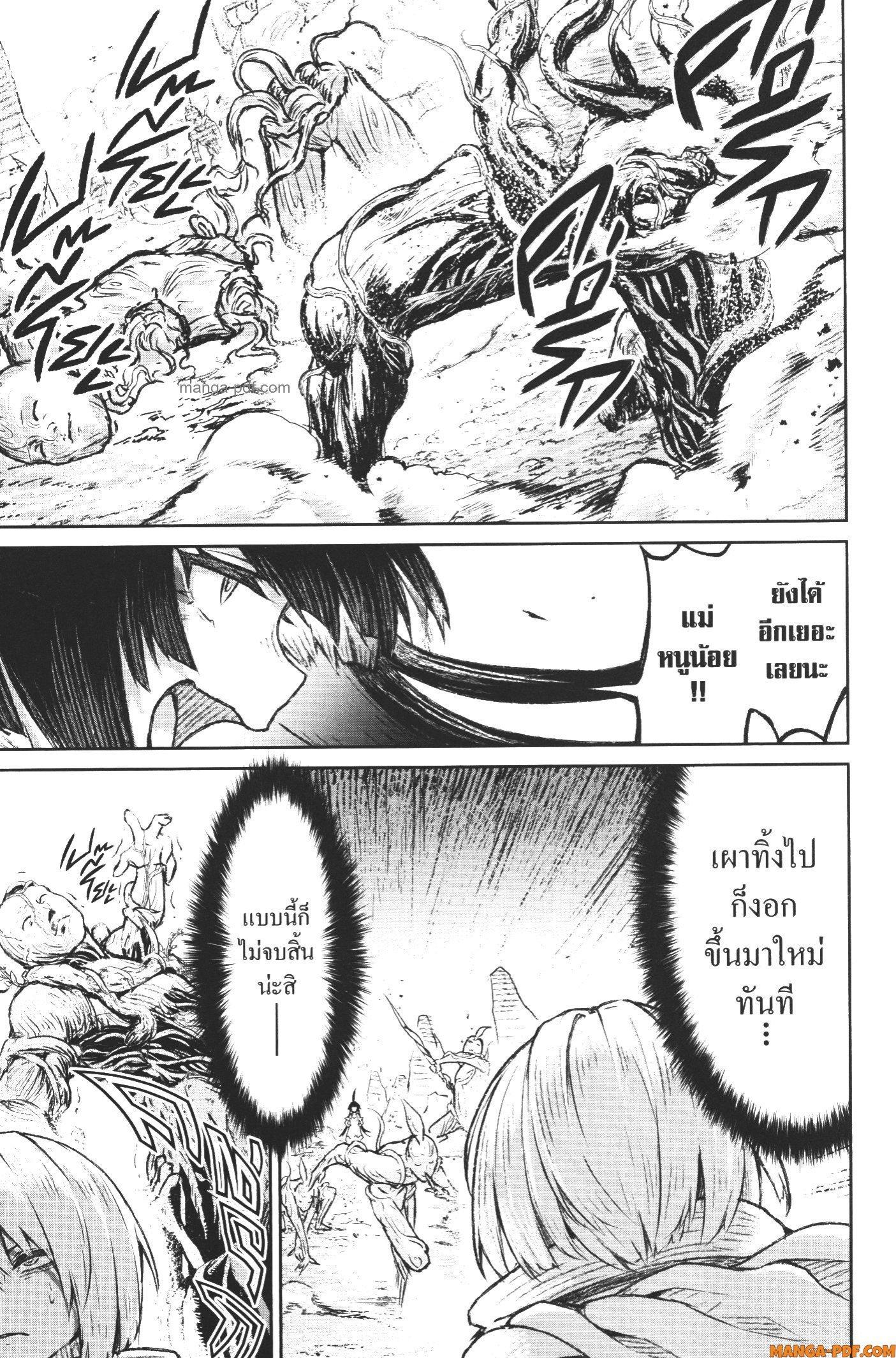 Manga-lc-com อ่านมังงะ อ่านการ์ตูน ออนไลน์ ฟรี Kaminaki Sekai no Kamisama Katsudou โลกนี้ โลกหน้า ข้าก็เป็นพระเจ้า ตอนที่ 1 2 3 4 5 6 7 8 9 10 11 12 13 14 ฟรี ไม่มีโฆษณา Manga-lc - อ่าน มังงะ อ่าน การ์ตูน ออนไลน์ อ่านมังงะ ฟรี