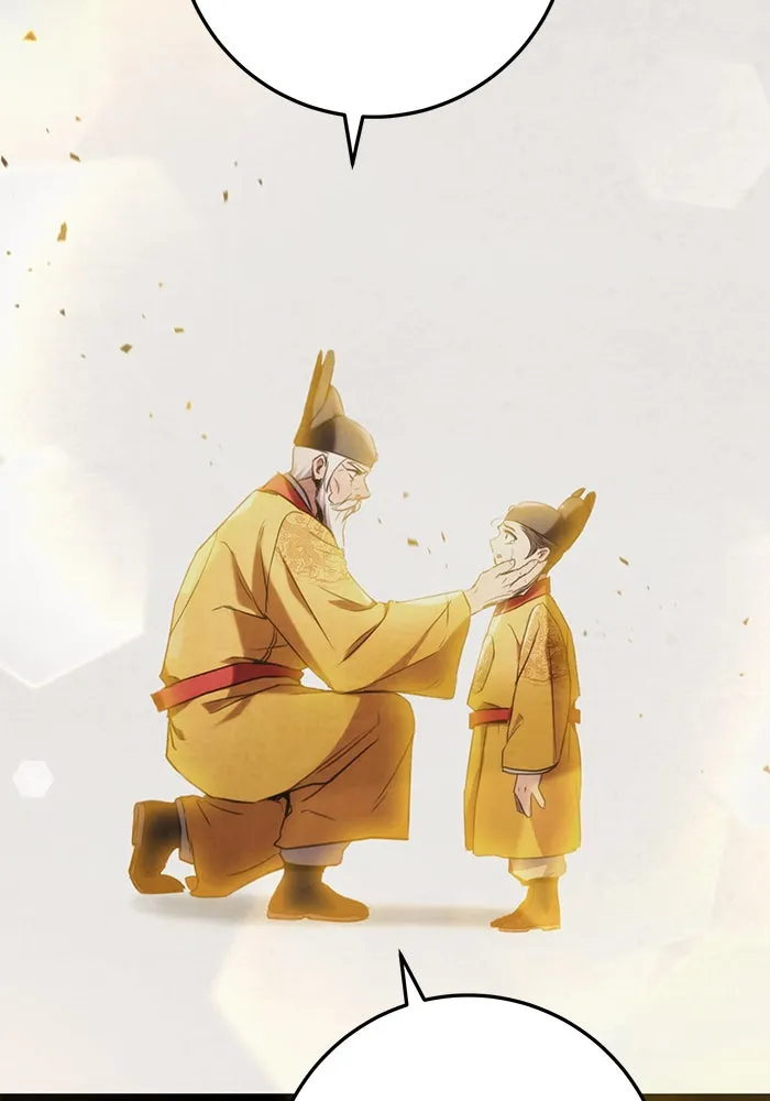 ดาบแห่งจักรพรรดิ ตอนที่ 13 รูปที่ 35