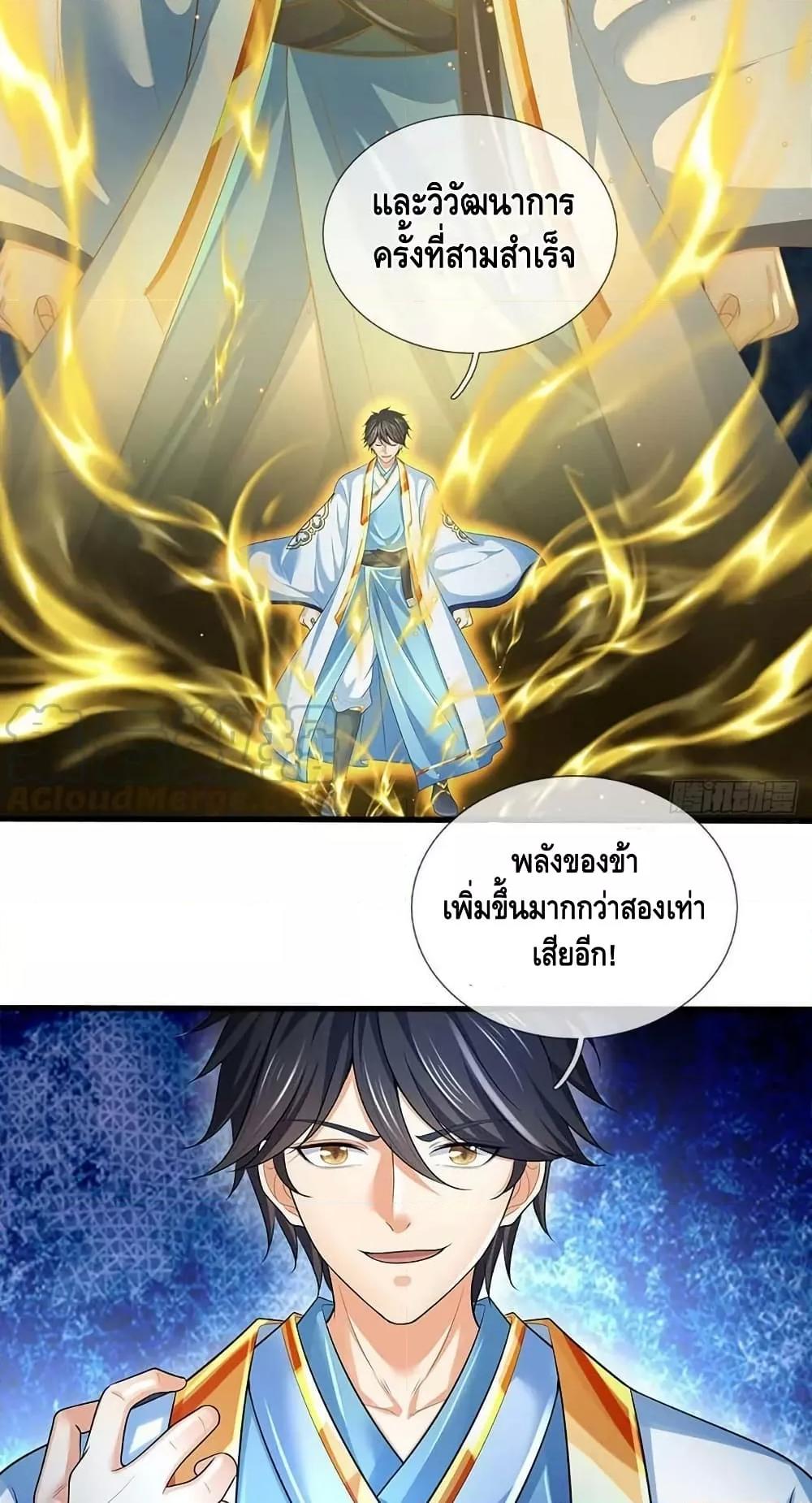 Manga-lc-com อ่านมังงะ อ่านการ์ตูน ออนไลน์ ฟรี OpeningtoSupr ตอนที่ 1 2 3 4 5 6 7 8 9 10 11 12 13 14 ฟรี ไม่มีโฆษณา Manga-lc - อ่าน มังงะ อ่าน การ์ตูน ออนไลน์ อ่านมังงะ ฟรี