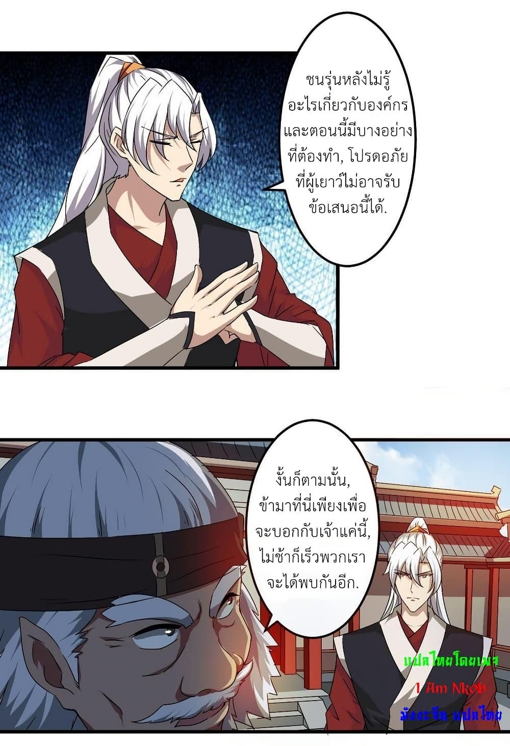 Manga-lc-com อ่านมังงะ อ่านการ์ตูน ออนไลน์ ฟรี Magic Fairy ปรัมปราแห่งเวทมนตร์ ตอนที่ 1 2 3 4 5 6 7 8 9 10 11 12 13 14 ฟรี ไม่มีโฆษณา Manga-lc - อ่าน มังงะ อ่าน การ์ตูน ออนไลน์ อ่านมังงะ ฟรี