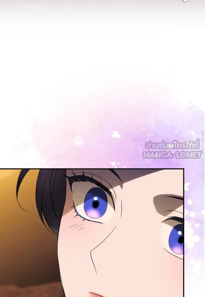 ฉันจะจีบท่านดยุกแดนเหนือ ตอนที่ 87 รูปที่ 15