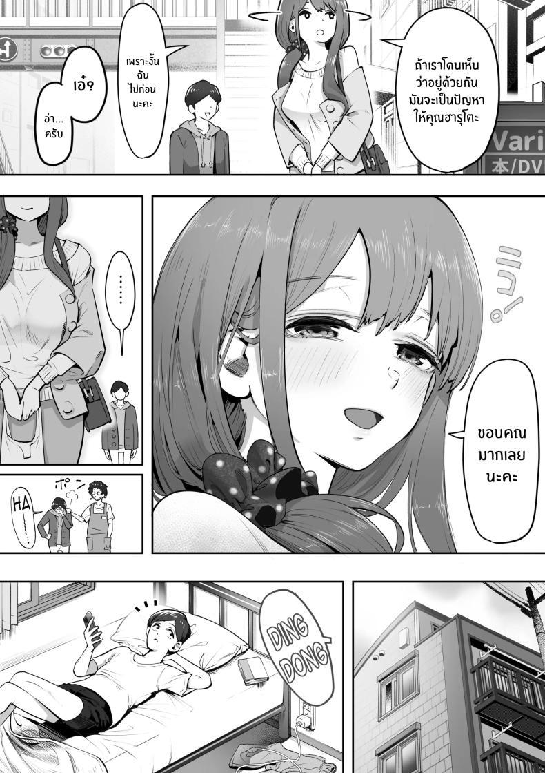 Doujin-Lc- อ่าน โดจิน มังฮวา เกาหลี ญี่ปุ่น จีน แปลไทย ภรรยาสาวในร้านเซ็กส์ช็อป[Yuuki Saien (Kahmasu)] Adult Shop no Wakazuma-san ตอนที่ 1 2 3 4 5 6 7 8 9 10 11 12 13 14 ฟรี ไม่มีโฆษณา อ่าน โดจิน Manhwa เกาหลี ญี่ปุ่น จีน เรามีครบ คัดมาให้เน้นๆ โดจิน 18+ รับประกันความฟินโดย  Doujin Lc