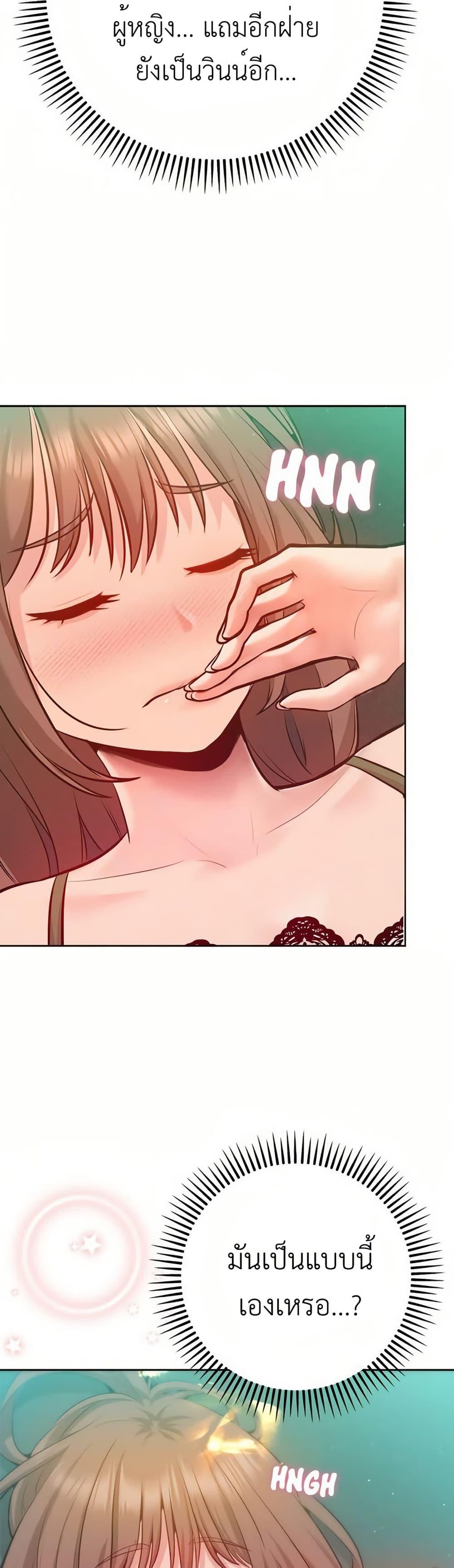 Doujin-Lc- อ่าน โดจิน มังฮวา เกาหลี ญี่ปุ่น จีน แปลไทย Never Just Friends ตอนที่ 1 2 3 4 5 6 7 8 9 10 11 12 13 14 ฟรี ไม่มีโฆษณา อ่าน โดจิน Manhwa เกาหลี ญี่ปุ่น จีน เรามีครบ คัดมาให้เน้นๆ โดจิน 18+ รับประกันความฟินโดย  Doujin Lc