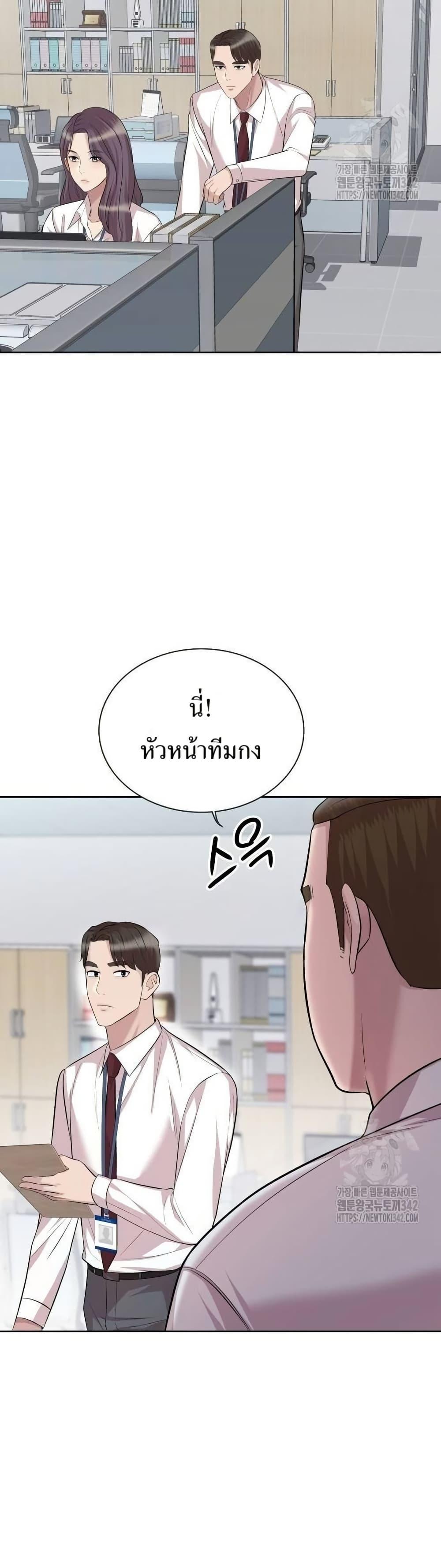 Manga-lc-com อ่านมังงะ อ่านการ์ตูน ออนไลน์ ฟรี Lotto 1st Place Winner Goes to Work Too ตอนที่ 1 2 3 4 5 6 7 8 9 10 11 12 13 14 ฟรี ไม่มีโฆษณา Manga-lc - อ่าน มังงะ อ่าน การ์ตูน ออนไลน์ อ่านมังงะ ฟรี