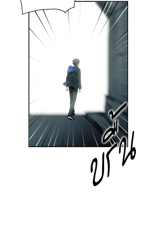 ดรูอิดแห่งสถานีโซล ตอนที่ 9 รูปที่ 59