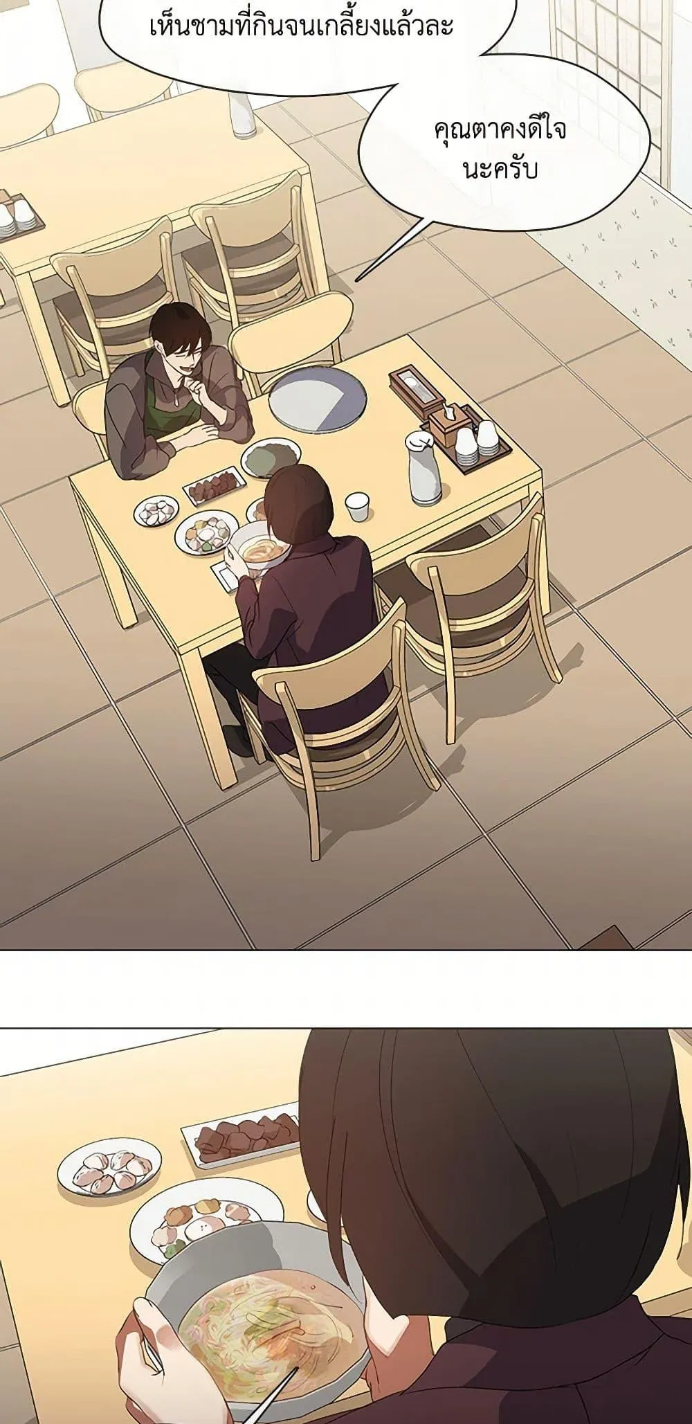 Afterlife Diner ร_านอาหารหล_งความตาย ตอนที่ ตอนที่ 68 รูปที่ 32