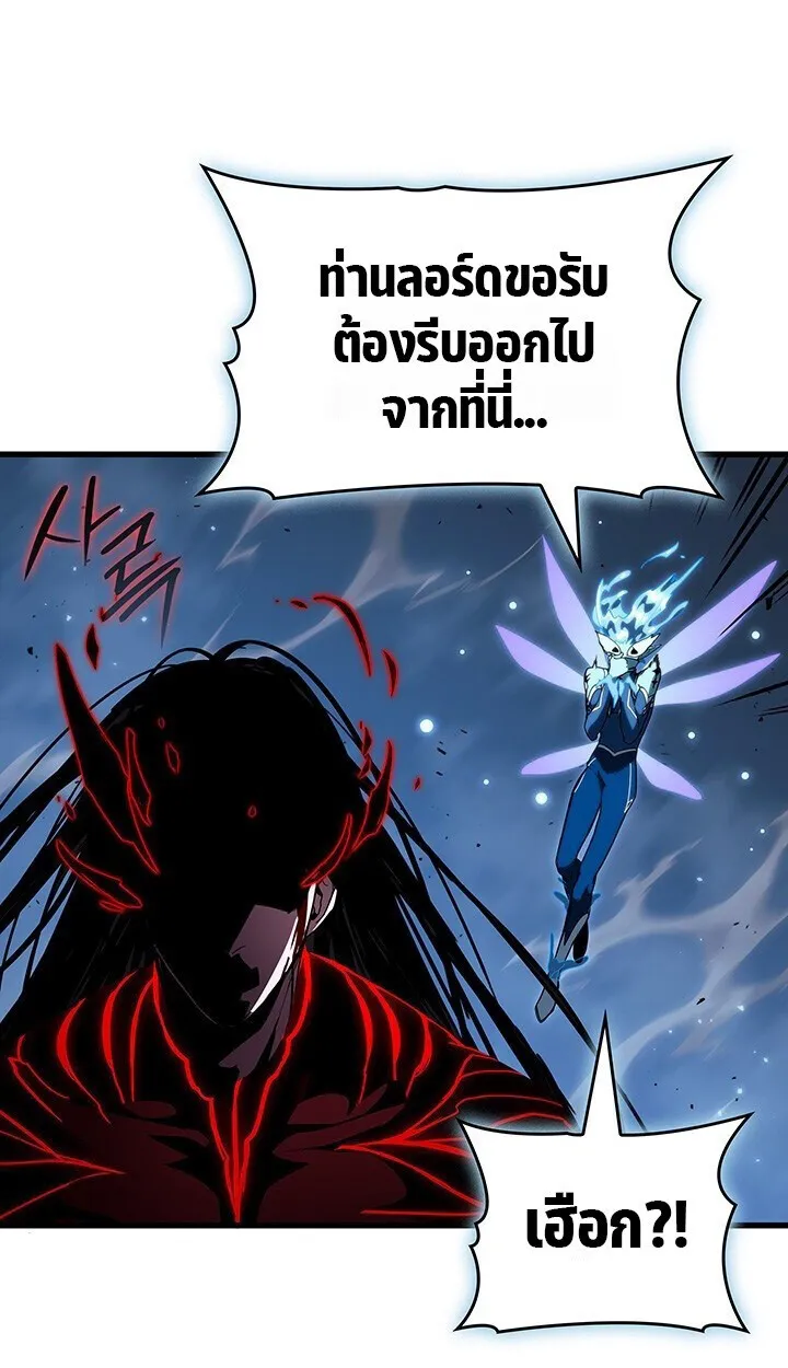 Crimson Reset ช_ว_ตคร_งท_สองของราช_นร_ตต_กาล หล_งจากหลบหน_มาคร_งป_ แวมไพร_ย_จ_นก_ถ_กส_งหารในท_ส_ด ตอนที่ ตอนที่ 21 รูปที่ 122