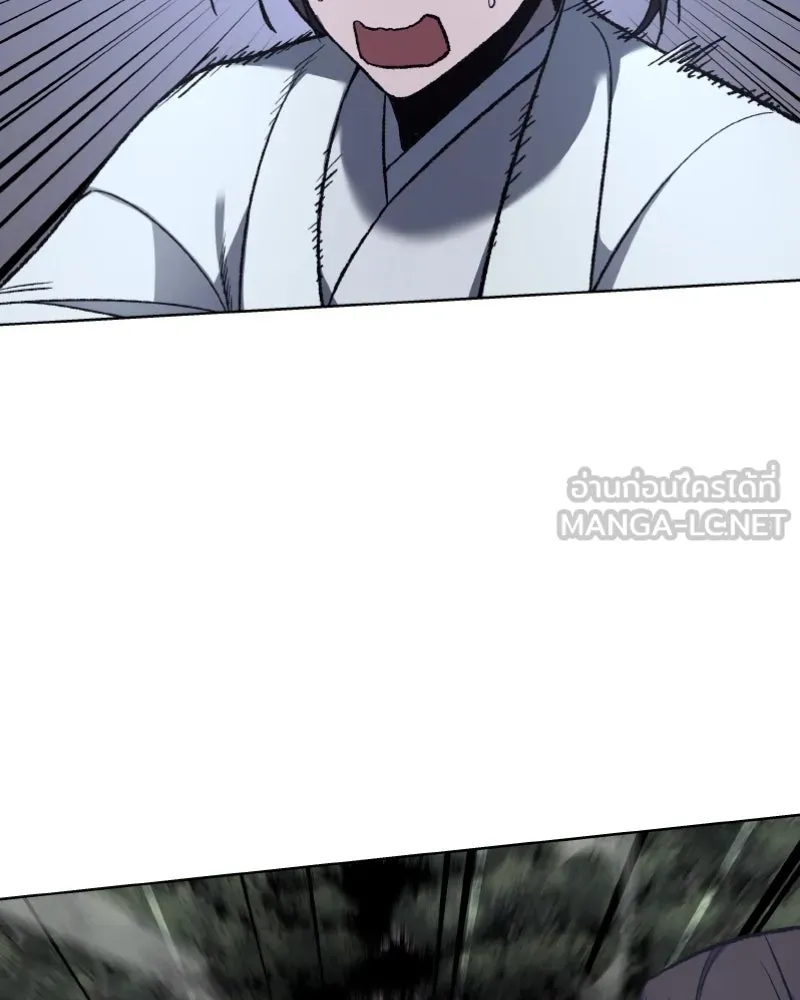 เกิดอีกทีเป็นว่าที่ประมุขลัทธิมาร ตอนที่ 28 รูปที่ 27