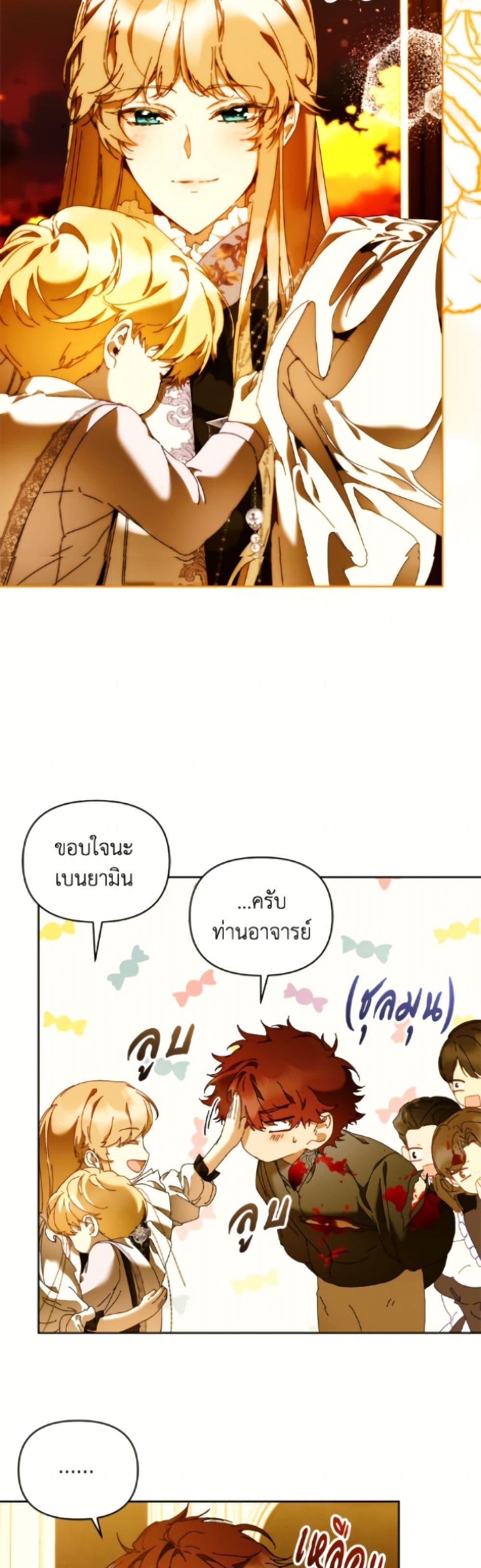 Manga-lc-com อ่านมังงะ อ่านการ์ตูน ออนไลน์ ฟรี I’m the Villainous Male Lead’s Terminally-Ill Aunt ตอนที่ 1 2 3 4 5 6 7 8 9 10 11 12 13 14 ฟรี ไม่มีโฆษณา Manga-lc - อ่าน มังงะ อ่าน การ์ตูน ออนไลน์ อ่านมังงะ ฟรี