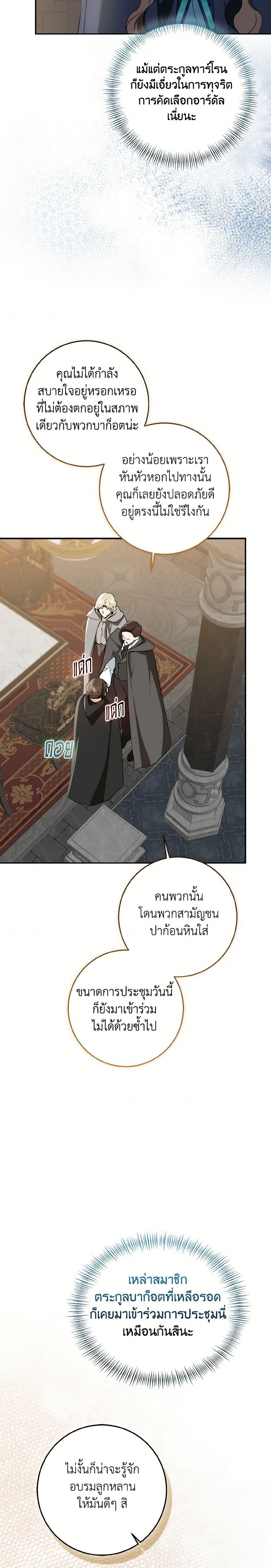 Manga-lc-com อ่านมังงะ อ่านการ์ตูน ออนไลน์ ฟรี Our Tyrant Became Young ตอนที่ 1 2 3 4 5 6 7 8 9 10 11 12 13 14 ฟรี ไม่มีโฆษณา Manga-lc - อ่าน มังงะ อ่าน การ์ตูน ออนไลน์ อ่านมังงะ ฟรี