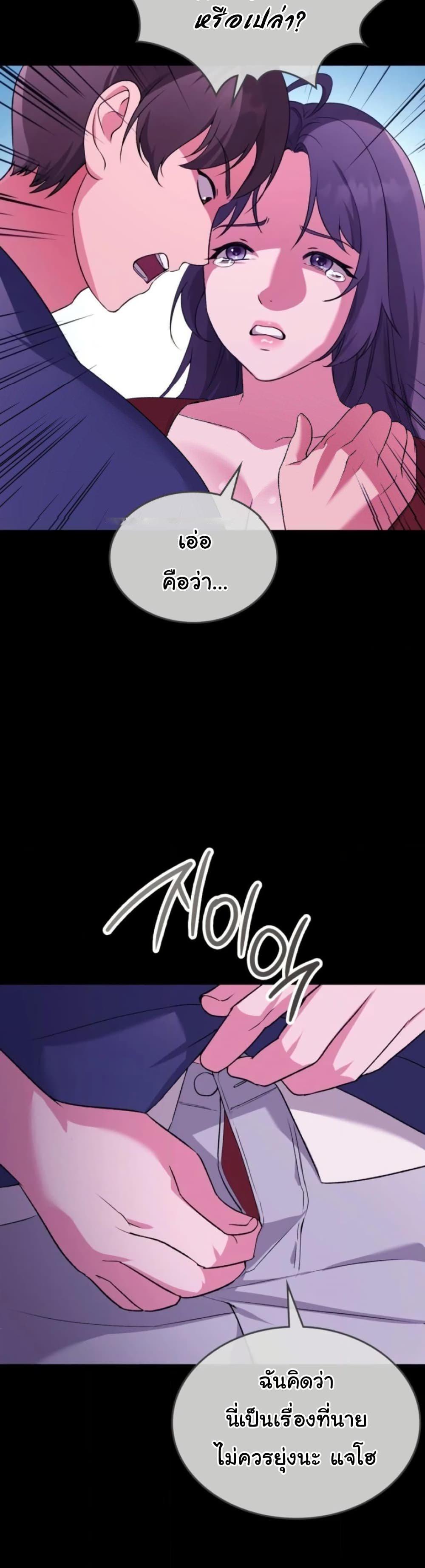 Doujin-Lc- อ่าน โดจิน มังฮวา เกาหลี ญี่ปุ่น จีน แปลไทย Change Days ตอนที่ 1 2 3 4 5 6 7 8 9 10 11 12 13 14 ฟรี ไม่มีโฆษณา อ่าน โดจิน Manhwa เกาหลี ญี่ปุ่น จีน เรามีครบ คัดมาให้เน้นๆ โดจิน 18+ รับประกันความฟินโดย  Doujin Lc