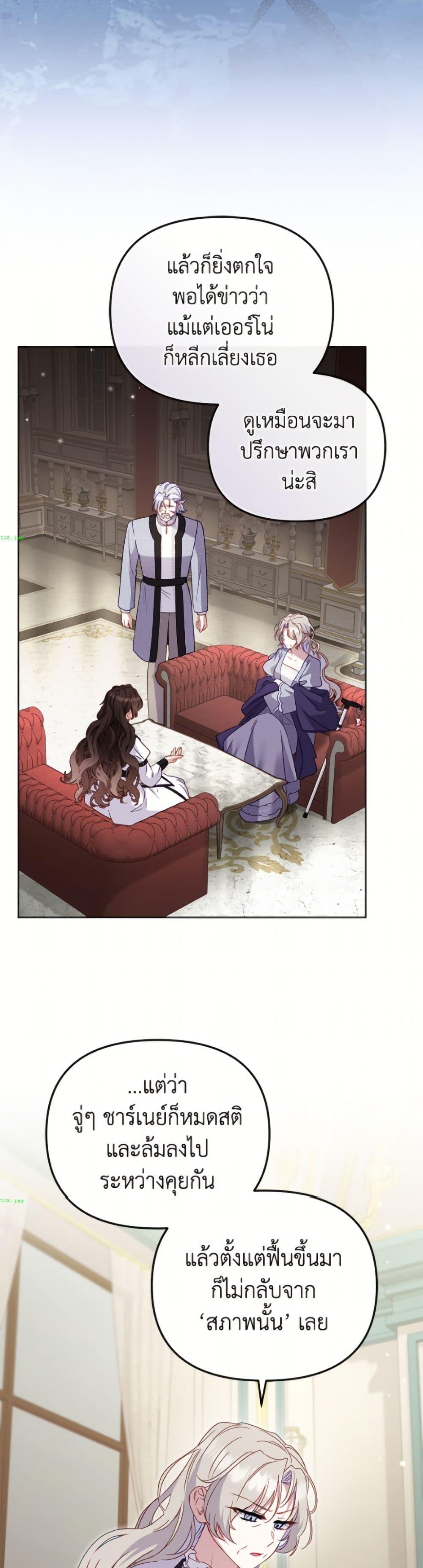 Manga-lc-com อ่านมังงะ อ่านการ์ตูน ออนไลน์ ฟรี I’m Being Raised by Villains ตอนที่ 1 2 3 4 5 6 7 8 9 10 11 12 13 14 ฟรี ไม่มีโฆษณา Manga-lc - อ่าน มังงะ อ่าน การ์ตูน ออนไลน์ อ่านมังงะ ฟรี
