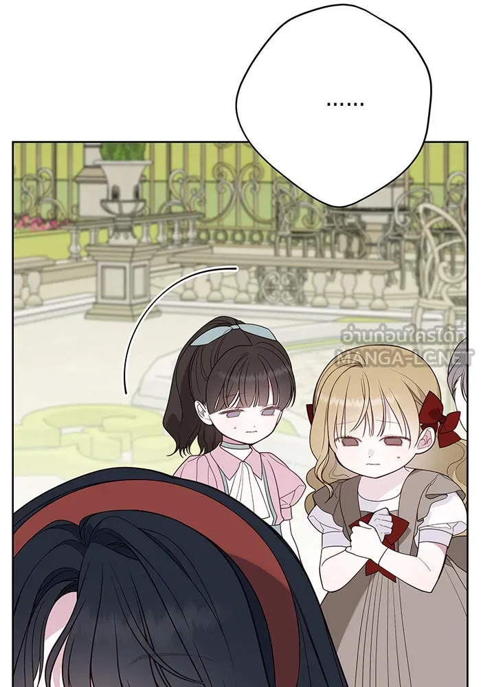 หนูน้อยทรราช ตอนที่ 61 รูปที่ 69