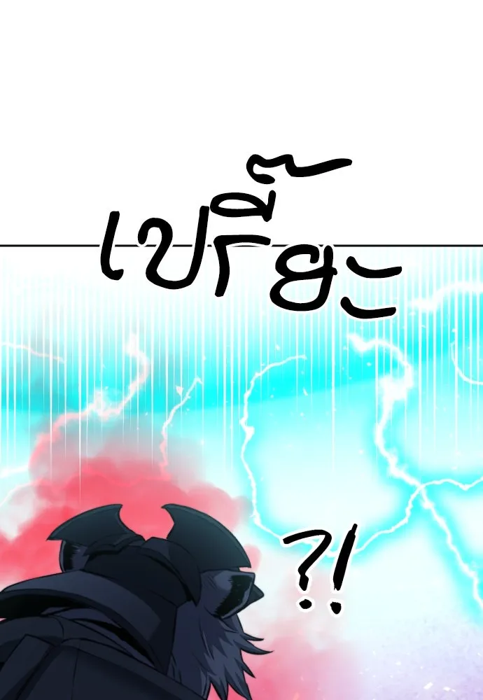 ดรูอิดแห่งสถานีโซล ตอนที่ 181 รูปที่ 127