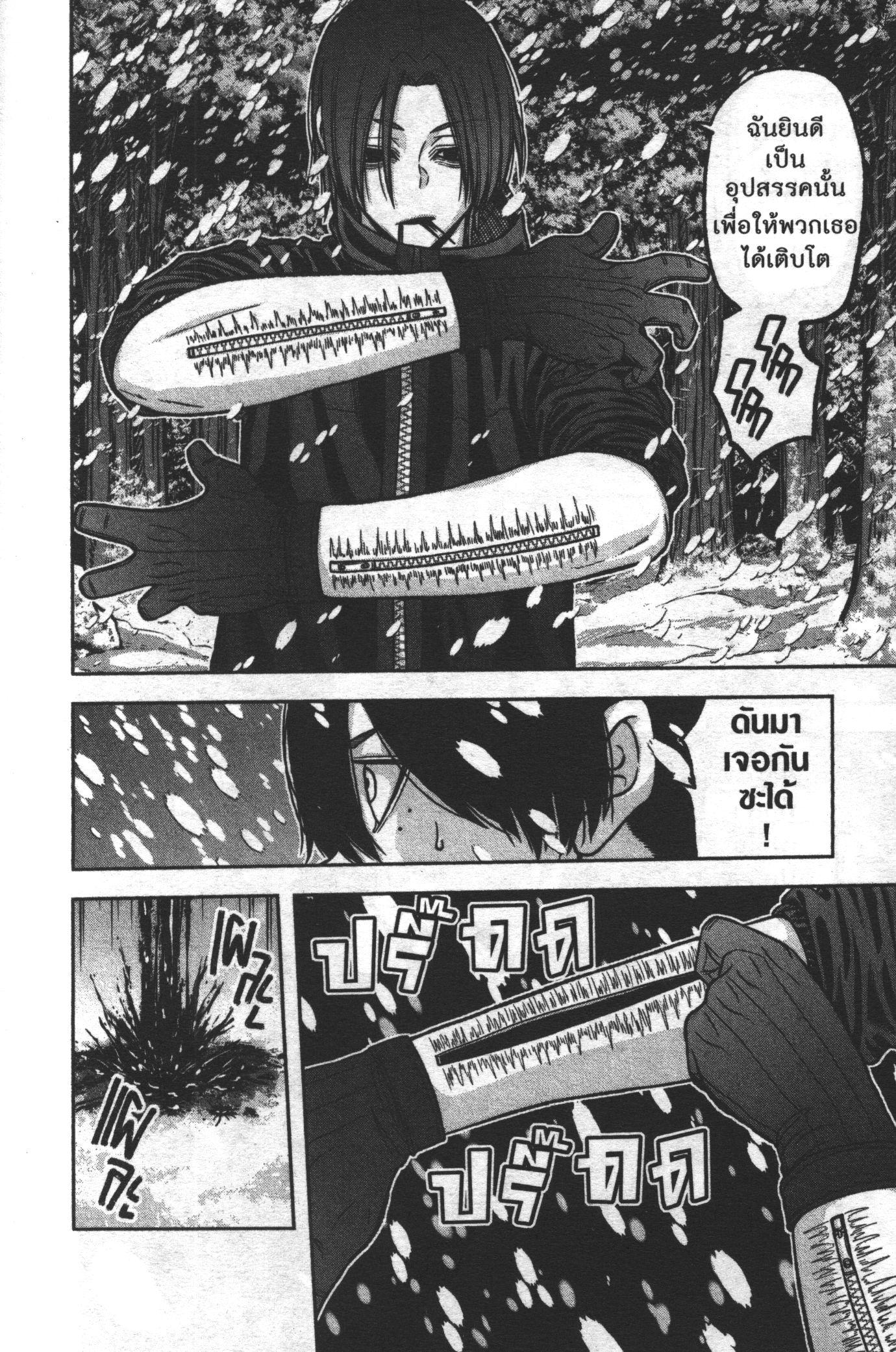 Manga-lc-com อ่านมังงะ อ่านการ์ตูน ออนไลน์ ฟรี Tougen Anki สงครามเลือดอสูร ตอนที่ 1 2 3 4 5 6 7 8 9 10 11 12 13 14 ฟรี ไม่มีโฆษณา Manga-lc - อ่าน มังงะ อ่าน การ์ตูน ออนไลน์ อ่านมังงะ ฟรี