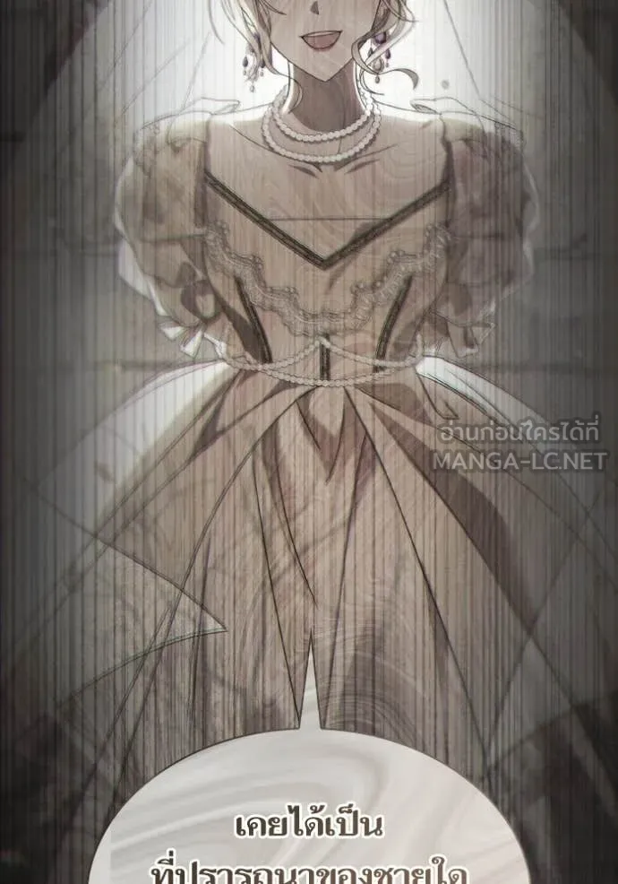 ชาตินี้น้องขอ ตอนที่ 173 รูปที่ 98