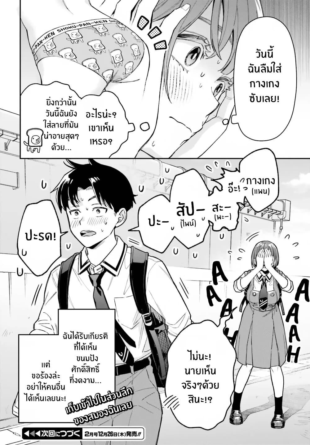 Manga-lc-com อ่านมังงะ อ่านการ์ตูน ออนไลน์ ฟรี Boku no Kanojo wa Dekkawaii ตอนที่ 1 2 3 4 5 6 7 8 9 10 11 12 13 14 ฟรี ไม่มีโฆษณา Manga-lc - อ่าน มังงะ อ่าน การ์ตูน ออนไลน์ อ่านมังงะ ฟรี