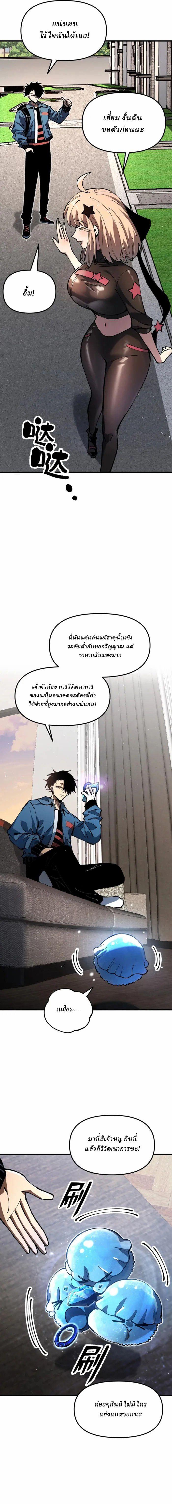 Manga-lc-com อ่านมังงะ อ่านการ์ตูน ออนไลน์ ฟรี Global Beast Tamer I Can See the Path of Evolution ตอนที่ 1 2 3 4 5 6 7 8 9 10 11 12 13 14 ฟรี ไม่มีโฆษณา Manga-lc - อ่าน มังงะ อ่าน การ์ตูน ออนไลน์ อ่านมังงะ ฟรี