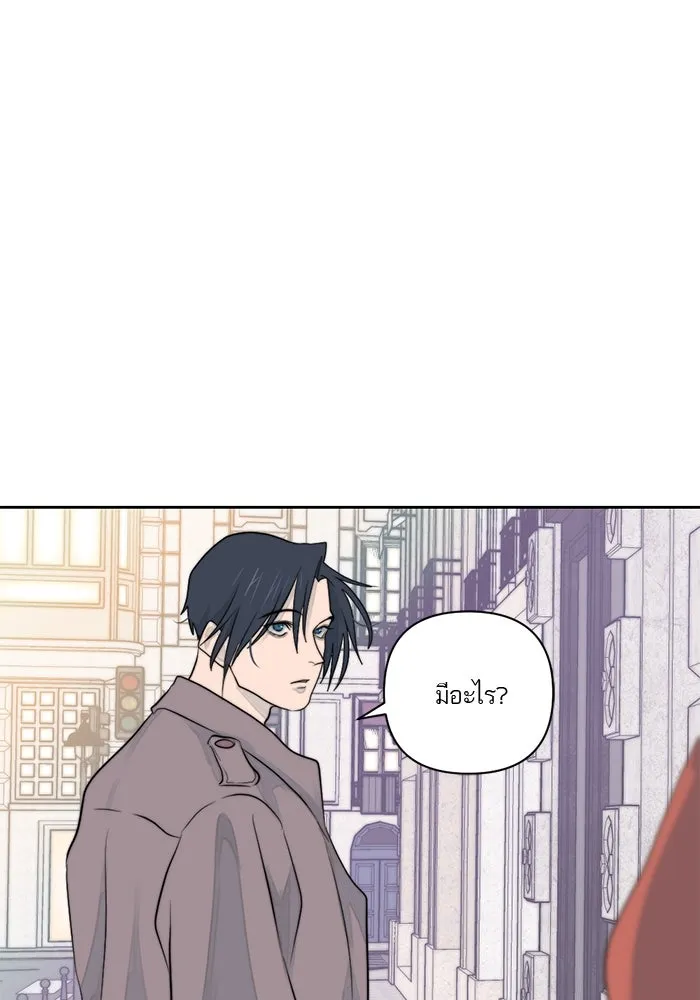 เปย์นี้เพื่อนาย My Sugar Baby ตอนที่ 30 ปีศาจแฝงอยู่ในรายละเอียด รูปที่ 91