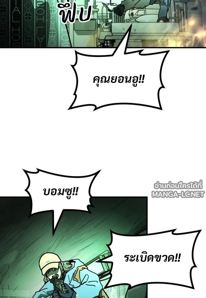 Manga-lc-com อ่านมังงะ อ่านการ์ตูน ออนไลน์ ฟรี วันดีคืนดี โซลก็ ตอนที่ 1 2 3 4 5 6 7 8 9 10 11 12 13 14 ฟรี ไม่มีโฆษณา Manga-lc - อ่าน มังงะ อ่าน การ์ตูน ออนไลน์ อ่านมังงะ ฟรี