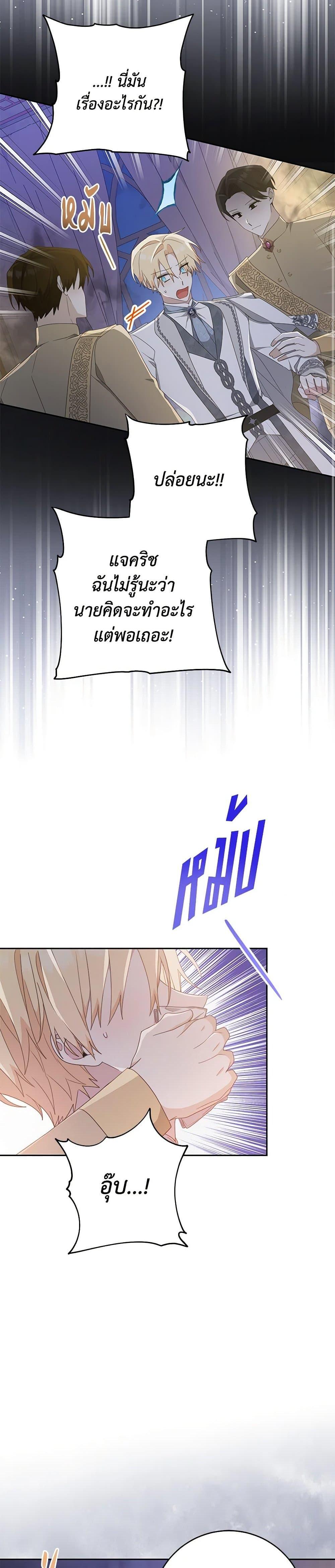 Manga-lc-com อ่านมังงะ อ่านการ์ตูน ออนไลน์ ฟรี Please Treat Your Friends Preciously ตอนที่ 1 2 3 4 5 6 7 8 9 10 11 12 13 14 ฟรี ไม่มีโฆษณา Manga-lc - อ่าน มังงะ อ่าน การ์ตูน ออนไลน์ อ่านมังงะ ฟรี