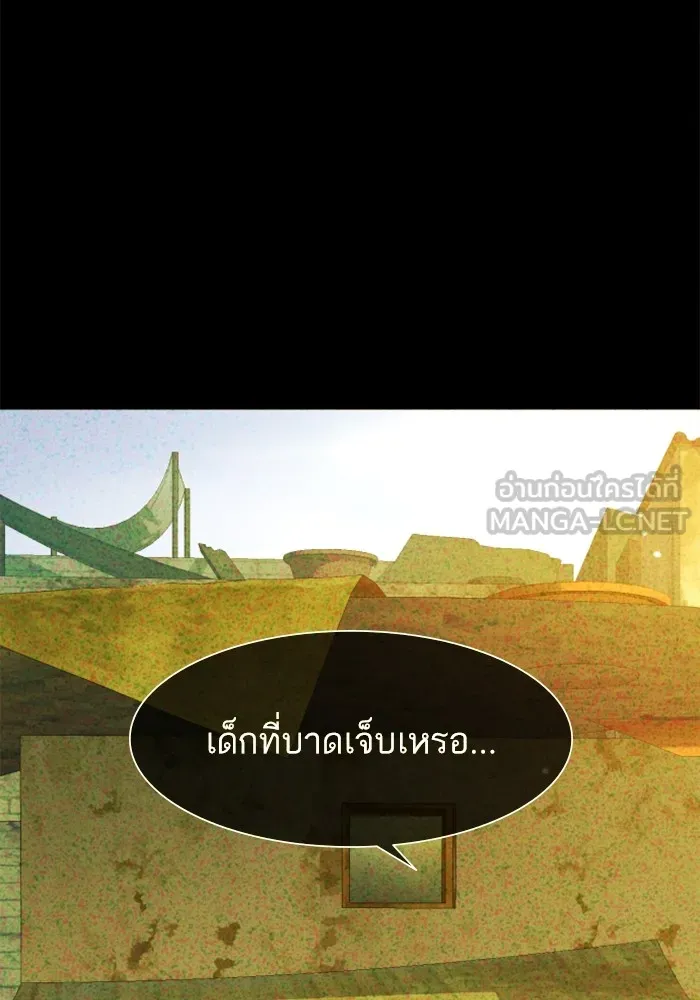 พี่ชายสายบอดี้การ์ด ตอนที่ 160 รูปที่ 30