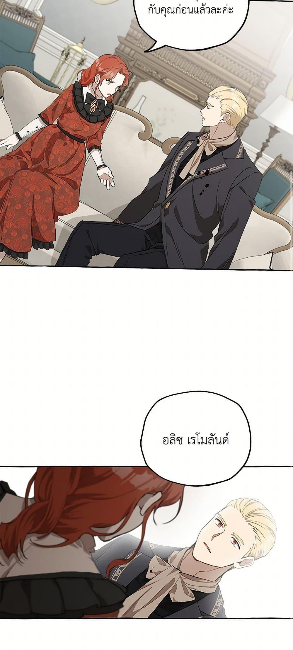 Manga-lc-com อ่านมังงะ อ่านการ์ตูน ออนไลน์ ฟรี It Was All a Mistake ตอนที่ 1 2 3 4 5 6 7 8 9 10 11 12 13 14 ฟรี ไม่มีโฆษณา Manga-lc - อ่าน มังงะ อ่าน การ์ตูน ออนไลน์ อ่านมังงะ ฟรี