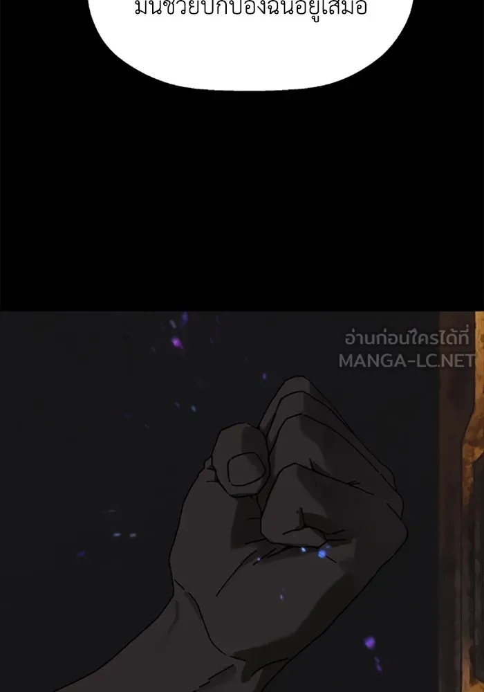 มัมหมีจ๋าหนูมาแบ๊ว ตอนที่ 30 รูปที่ 81