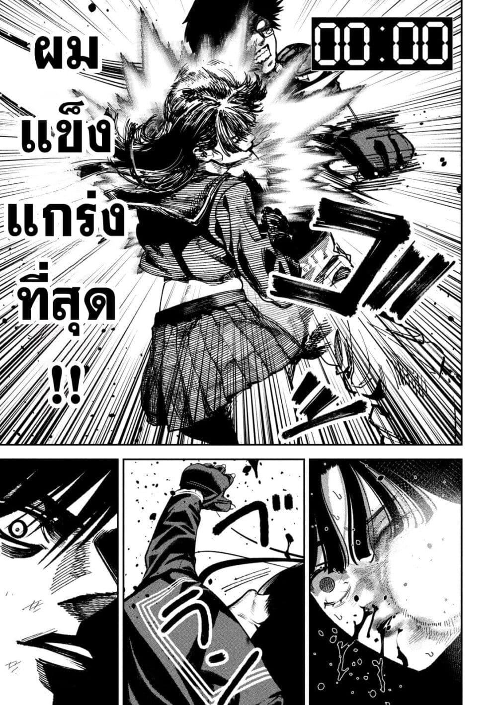 Manga-lc-com อ่านมังงะ อ่านการ์ตูน ออนไลน์ ฟรี Koroshi to Uso no Marriage ตอนที่ 1 2 3 4 5 6 7 8 9 10 11 12 13 14 ฟรี ไม่มีโฆษณา Manga-lc - อ่าน มังงะ อ่าน การ์ตูน ออนไลน์ อ่านมังงะ ฟรี