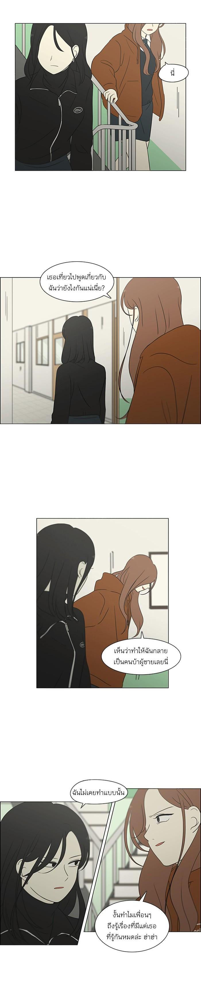 Manga-lc-com อ่านมังงะ อ่านการ์ตูน ออนไลน์ ฟรี Love Revolution รักนี้ต้องปฏิวัติ ตอนที่ 1 2 3 4 5 6 7 8 9 10 11 12 13 14 ฟรี ไม่มีโฆษณา Manga-lc - อ่าน มังงะ อ่าน การ์ตูน ออนไลน์ อ่านมังงะ ฟรี