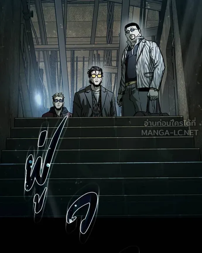 เกาลูน ตอนที่ 28 รูปที่ 24