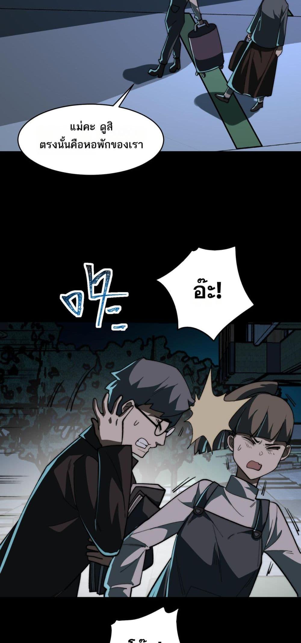 Manga-lc-com อ่านมังงะ อ่านการ์ตูน ออนไลน์ ฟรี I Created An Urban Legend ตอนที่ 1 2 3 4 5 6 7 8 9 10 11 12 13 14 ฟรี ไม่มีโฆษณา Manga-lc - อ่าน มังงะ อ่าน การ์ตูน ออนไลน์ อ่านมังงะ ฟรี