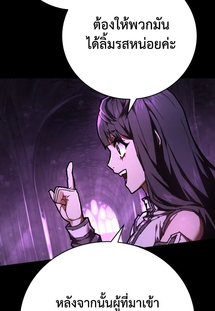 เพชฌฆาตลงทัณฑ์ ตอนที่ 26 รูปที่ 62