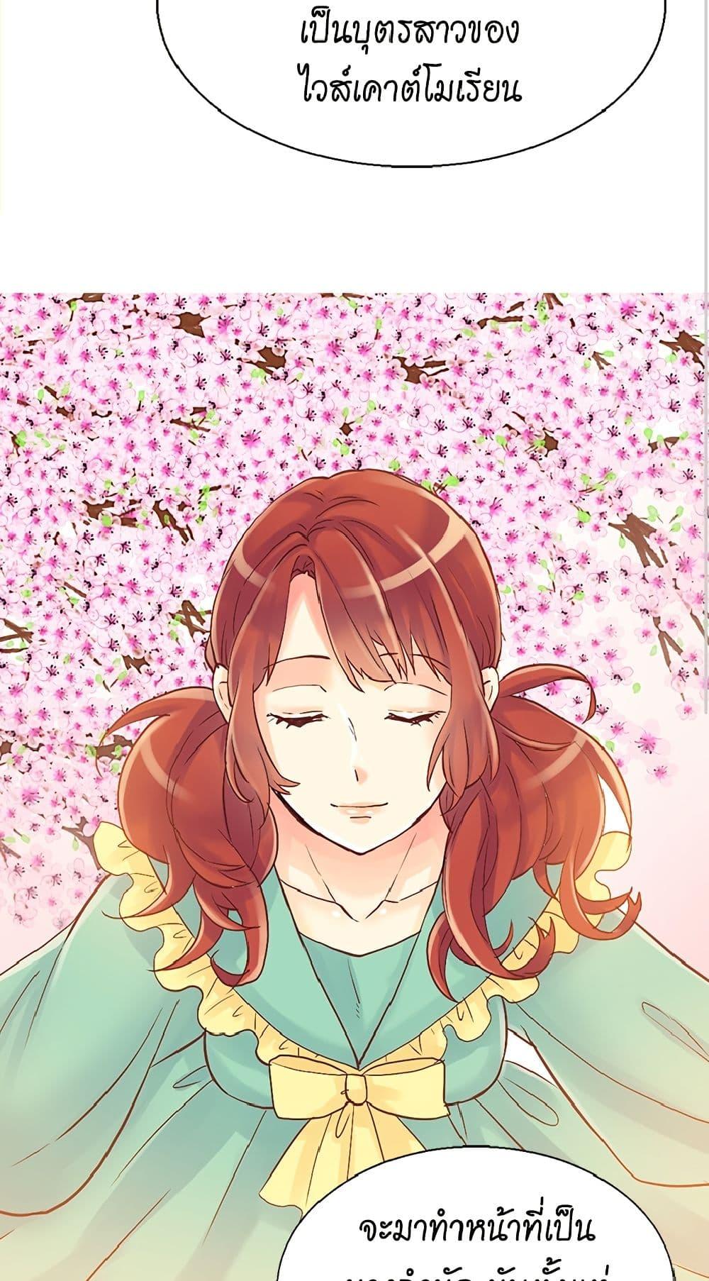 Manga-lc-com อ่านมังงะ อ่านการ์ตูน ออนไลน์ ฟรี Isekai Empress ตอนที่ 1 2 3 4 5 6 7 8 9 10 11 12 13 14 ฟรี ไม่มีโฆษณา Manga-lc - อ่าน มังงะ อ่าน การ์ตูน ออนไลน์ อ่านมังงะ ฟรี