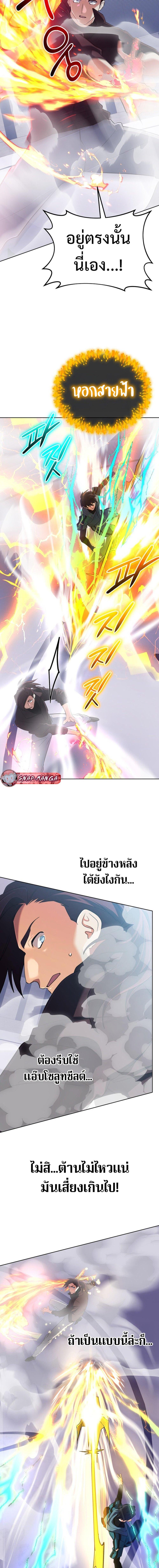 Manga-lc-com อ่านมังงะ อ่านการ์ตูน ออนไลน์ ฟรี The Return of the Mythical Archmage ตอนที่ 1 2 3 4 5 6 7 8 9 10 11 12 13 14 ฟรี ไม่มีโฆษณา Manga-lc - อ่าน มังงะ อ่าน การ์ตูน ออนไลน์ อ่านมังงะ ฟรี