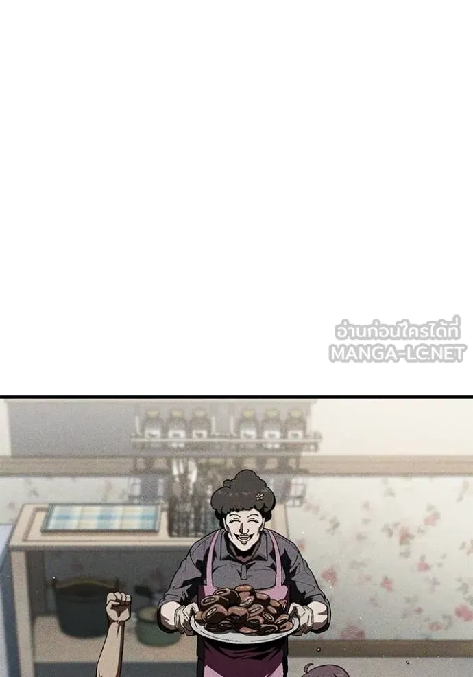 สนิมเชือดเลือดสาด ตอนที่ 28 รูปที่ 62