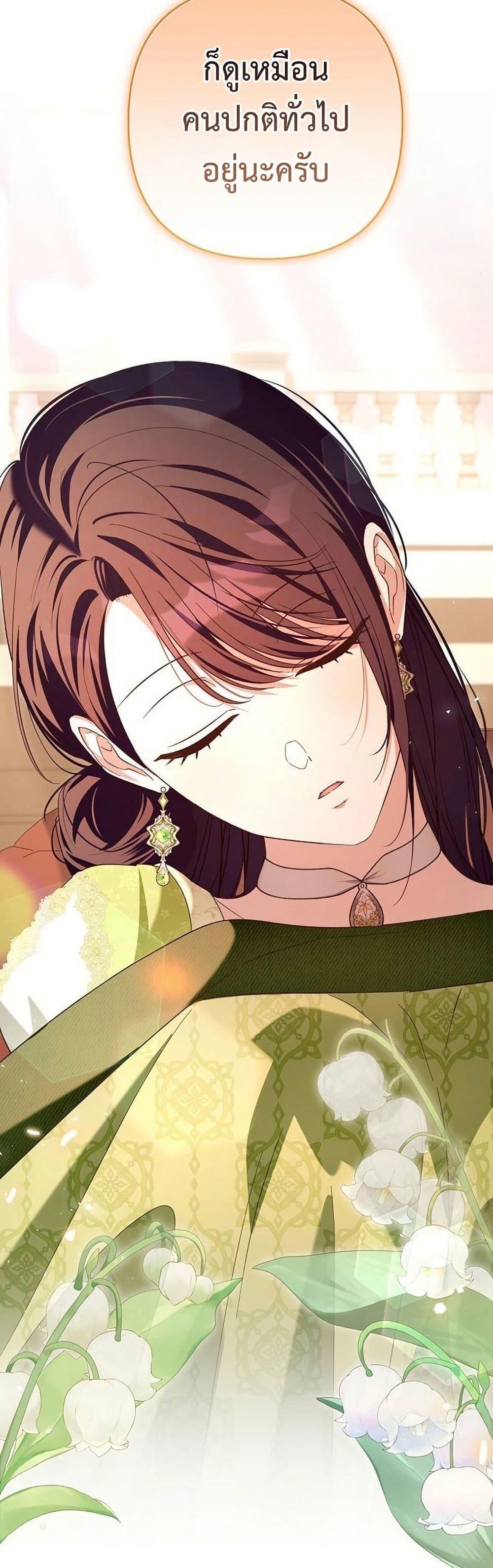Manga-lc-com อ่านมังงะ อ่านการ์ตูน ออนไลน์ ฟรี The Grand Duke’s Bride ตอนที่ 1 2 3 4 5 6 7 8 9 10 11 12 13 14 ฟรี ไม่มีโฆษณา Manga-lc - อ่าน มังงะ อ่าน การ์ตูน ออนไลน์ อ่านมังงะ ฟรี